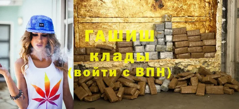 Гашиш Cannabis  Кольчугино 